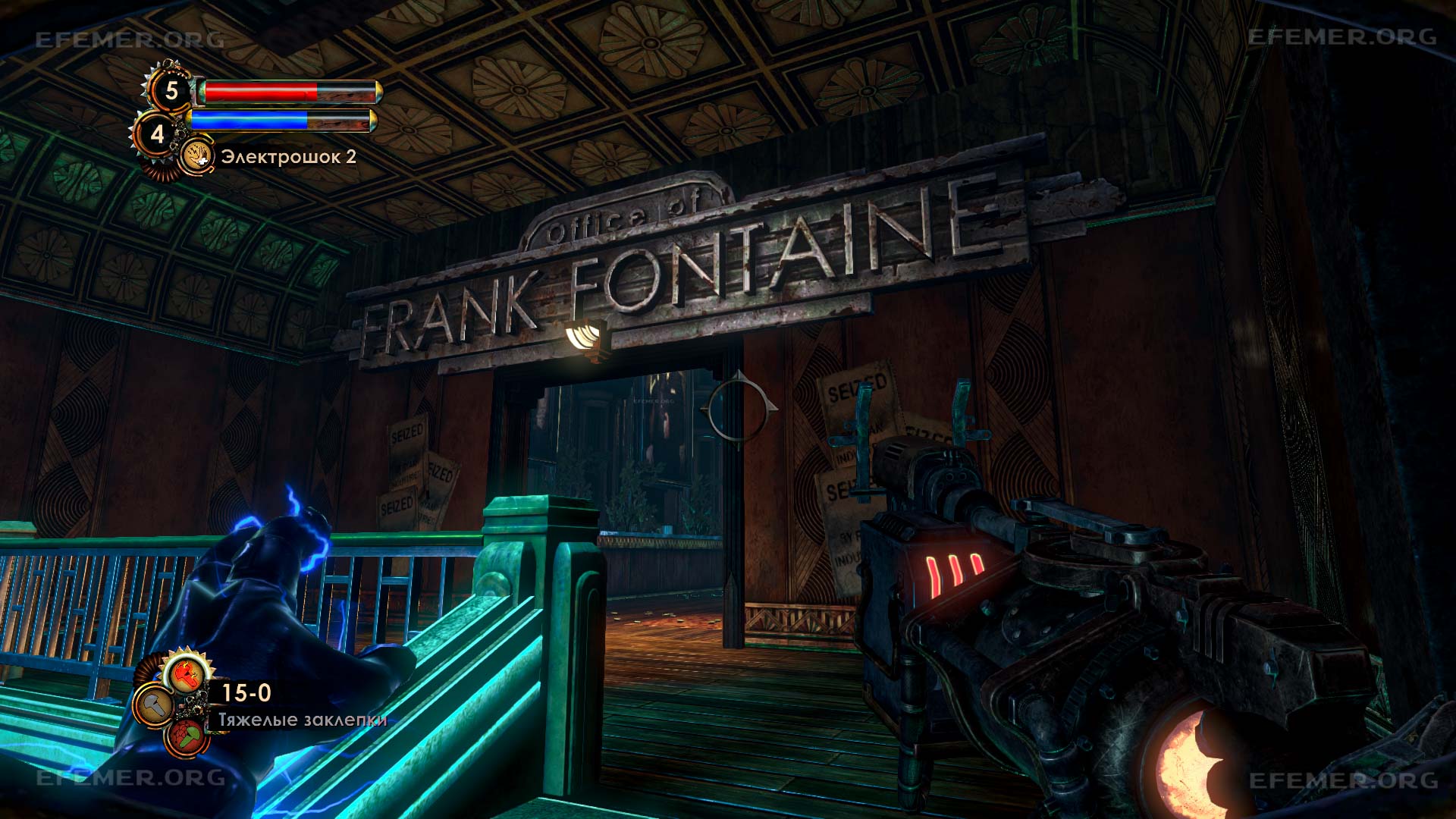 Вывеска офиса Фрэнка Фонтейна, BioShock 2 Remastered