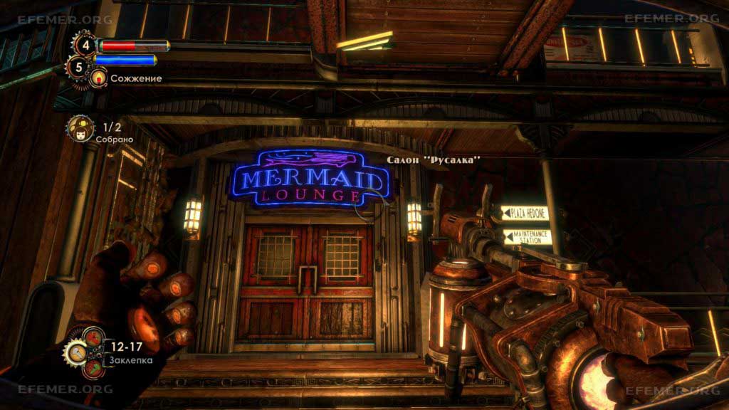 Вывеска салона Русалка Вывеска салона Русалка, BioShock 2 Remastered
