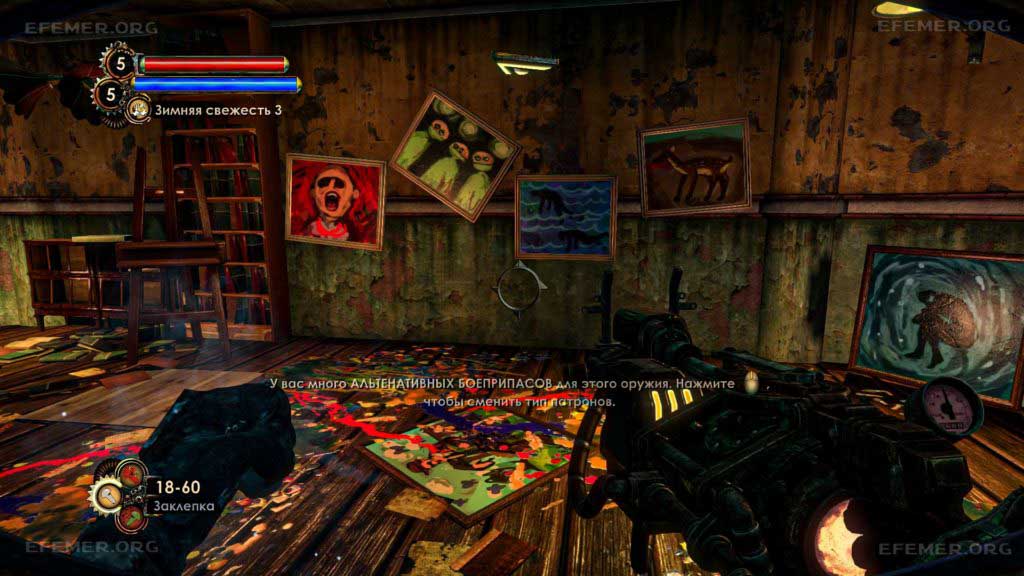 Головоломка с картинами Головоломка с картинами, BioShock 2 Remastered