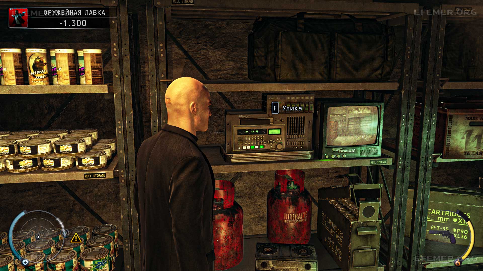 Улика лежащая, рядом с телевизором, Hitman: Absolution