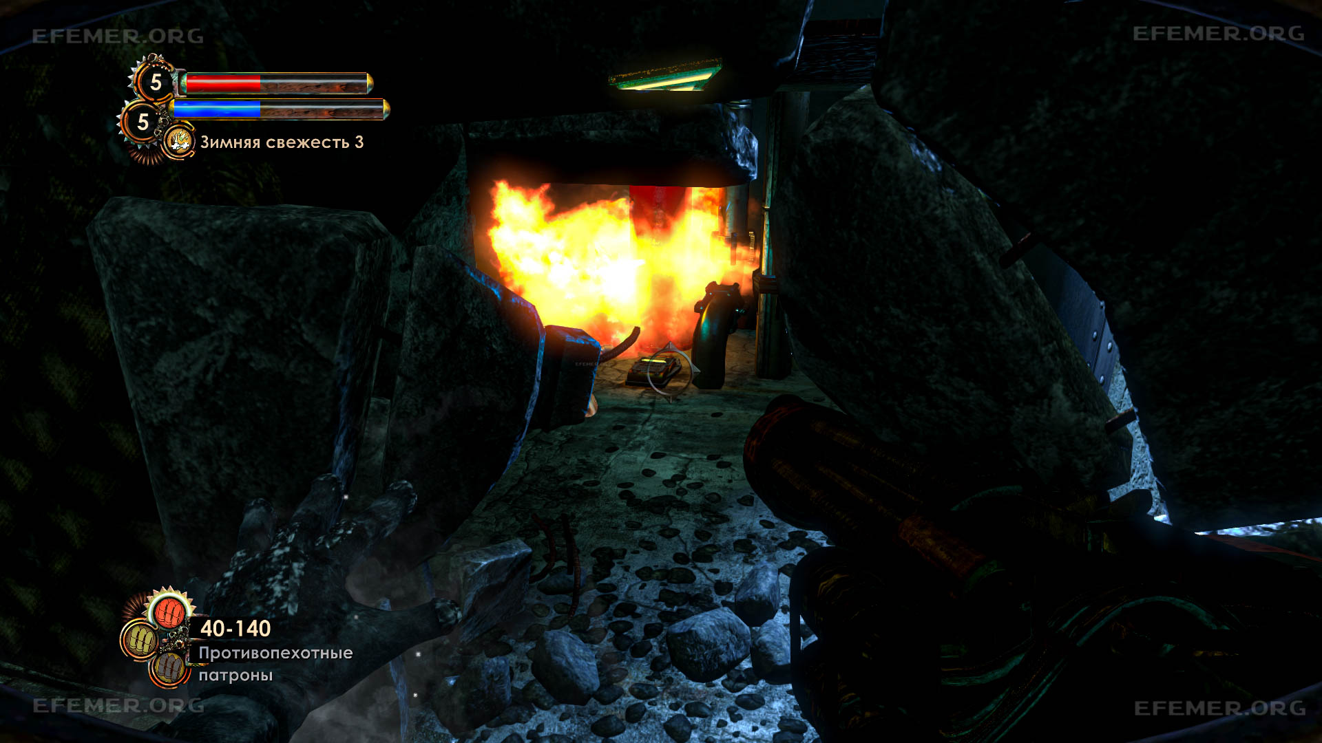 Аудиодневник «Коннор - “Последние две цифры”», лежащий в огне, BioShock 2 Remastered