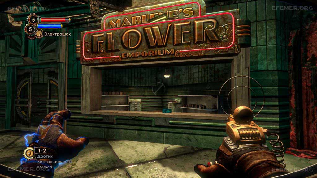 Цветочная лавка Цветочная лавка в игре BioShock 2 Remastered