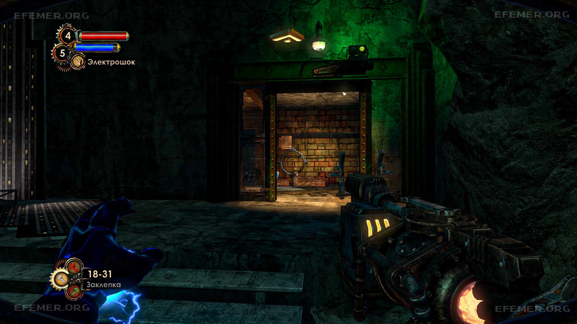 Дверь ведущая к аудиозаписи «Деви Лемастер - “Совет для свидания”», BioShock 2 Remastered