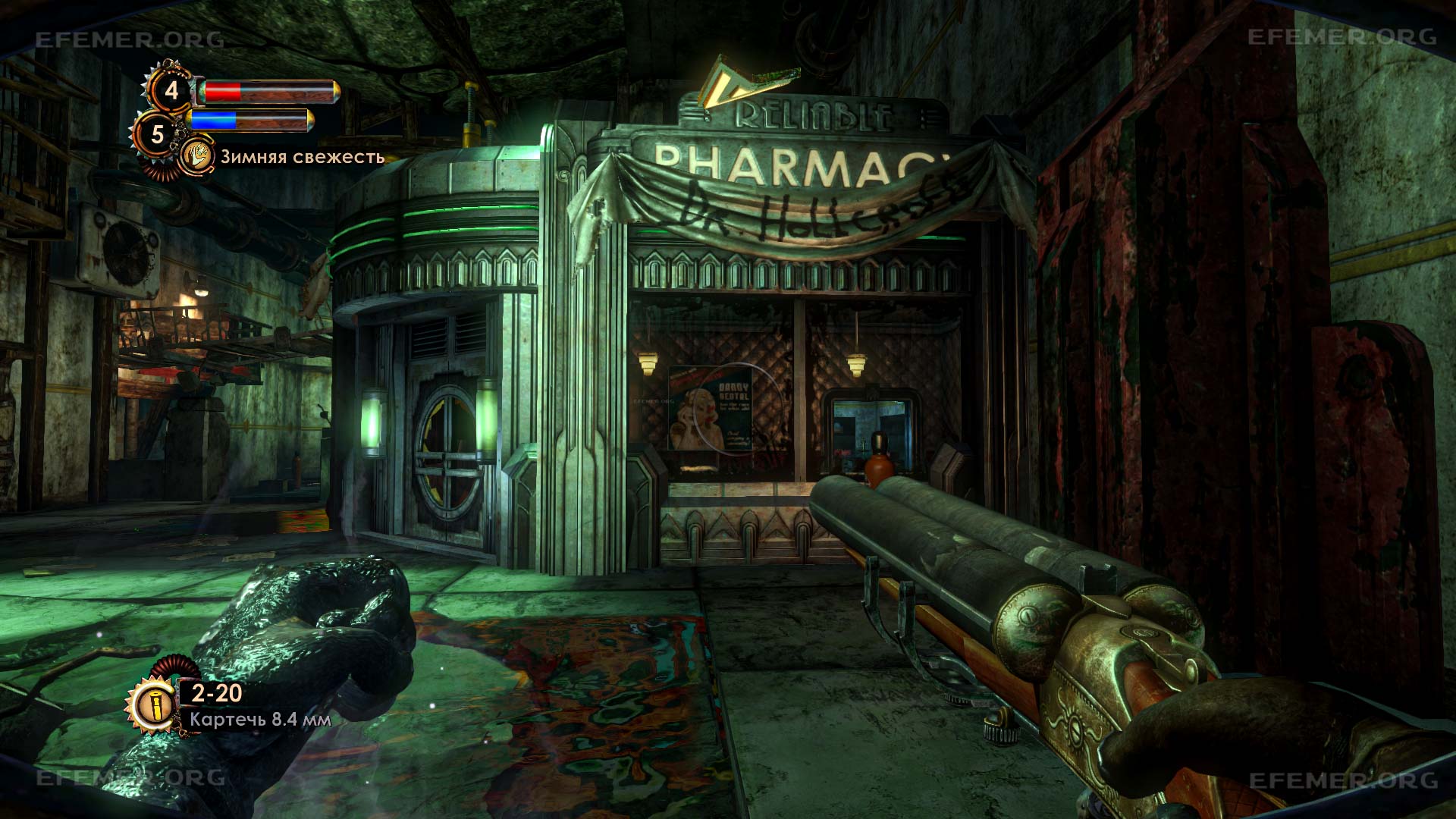 Аптека на уровне «Приют Бедняка» из игры BioShock 2 Remastered