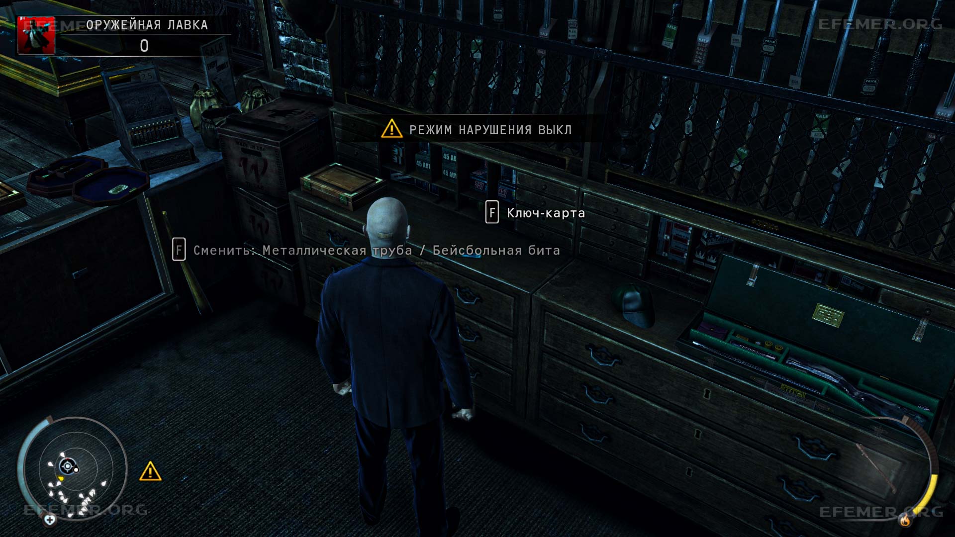 Ключ-карта, брошенная на прилавке, Hitman: Absolution