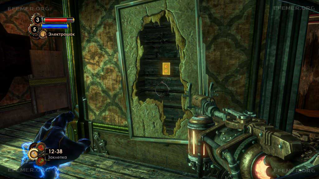Кнопки скрытые за плакатом, BioShock 2 Remastered