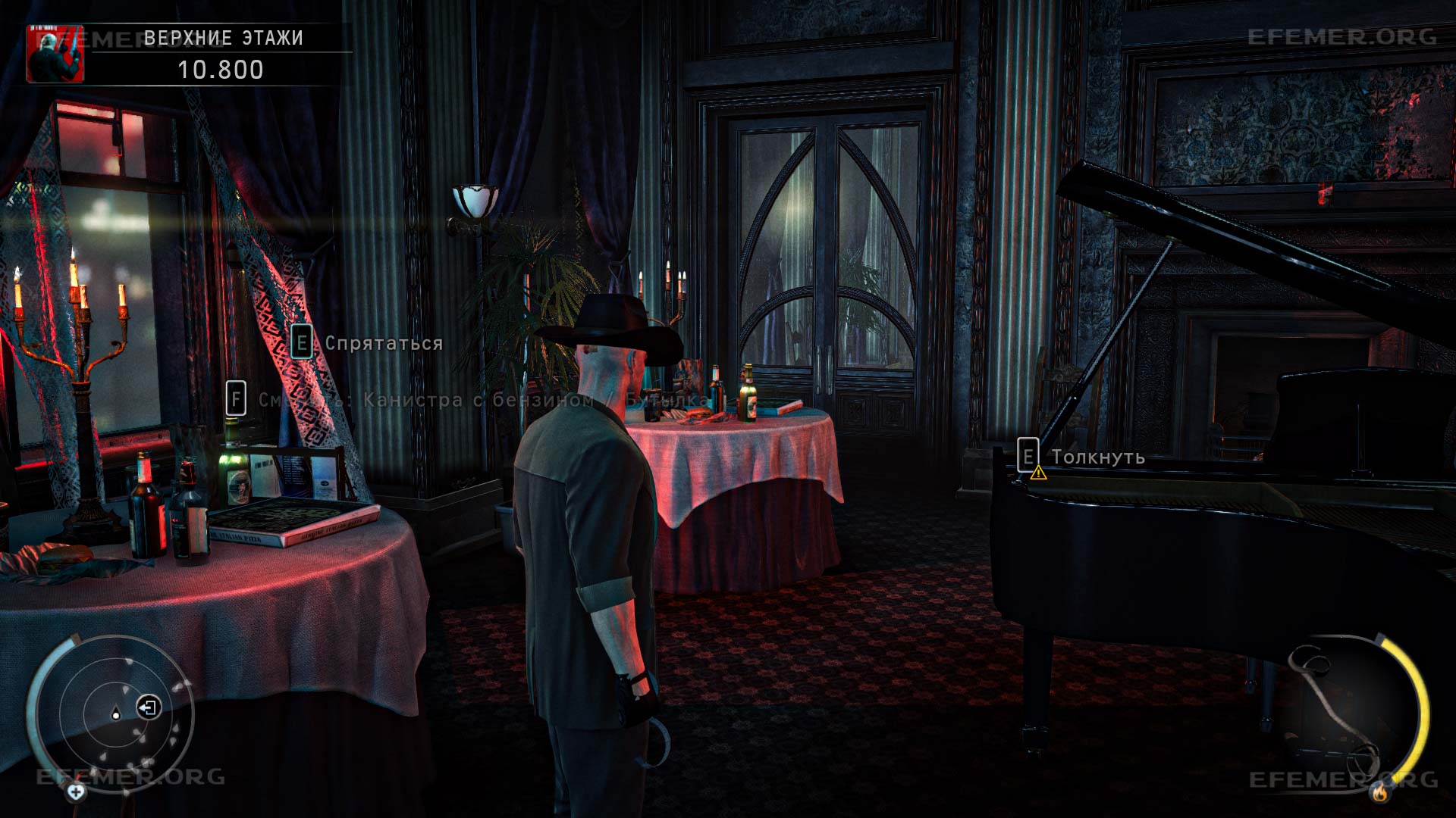Двери как ориентир для улики №2, Hitman: Absolution