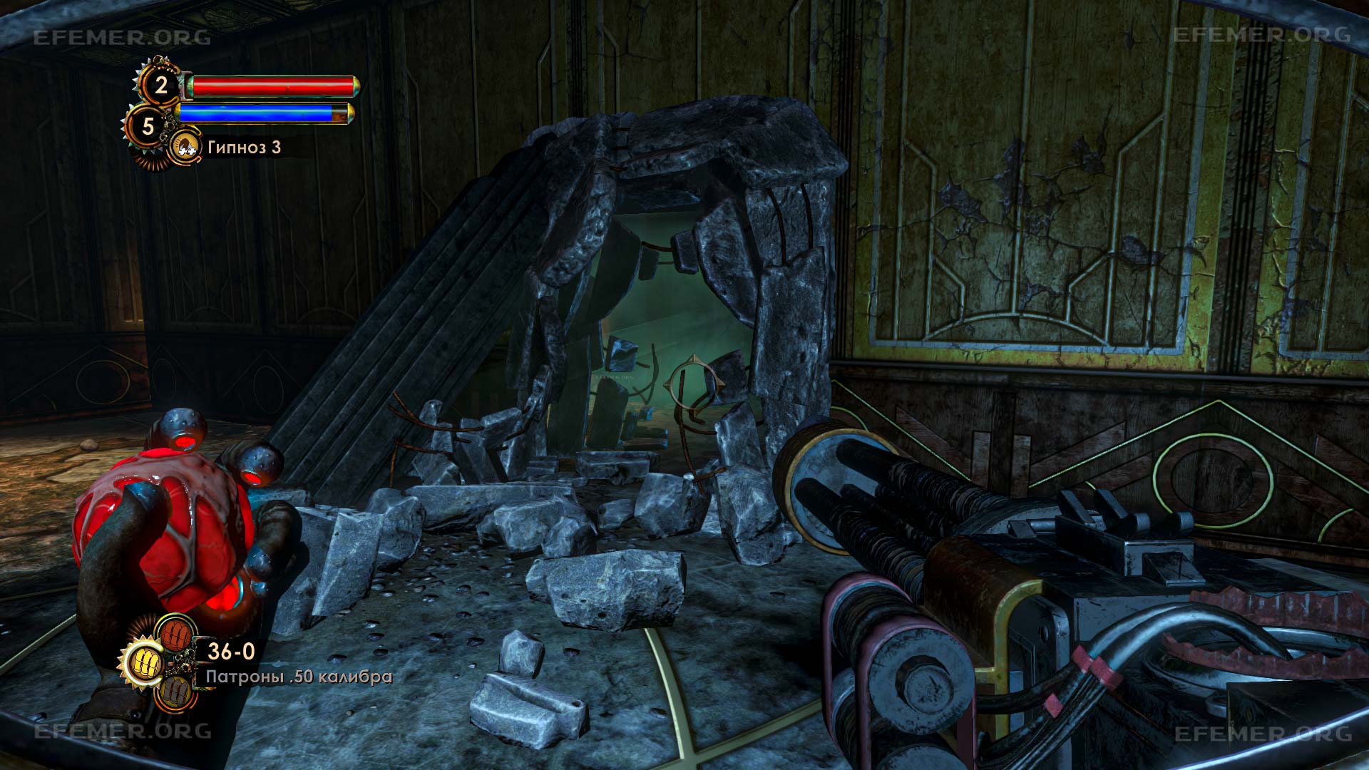 Пролом ведущий к коллекционным предметам, BioShock 2 Remastered