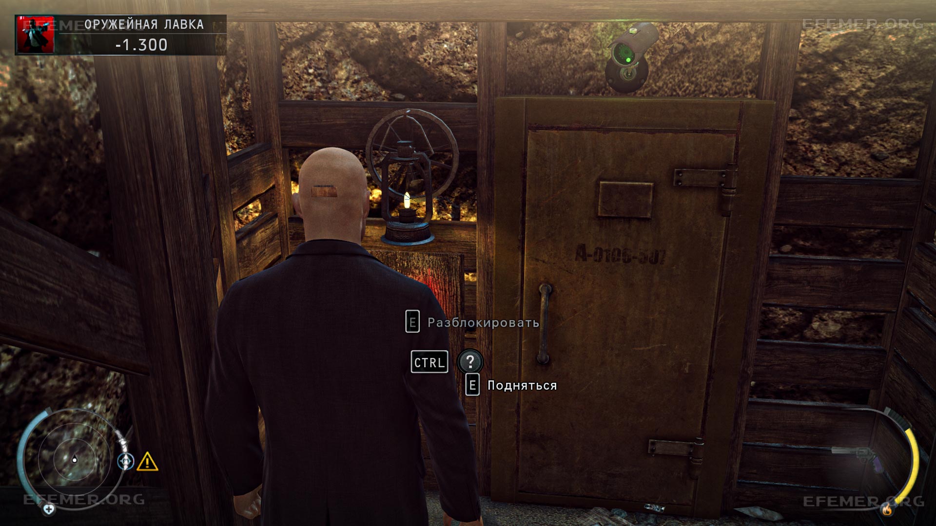 Дверь ведущая к улике, Hitman: Absolution
