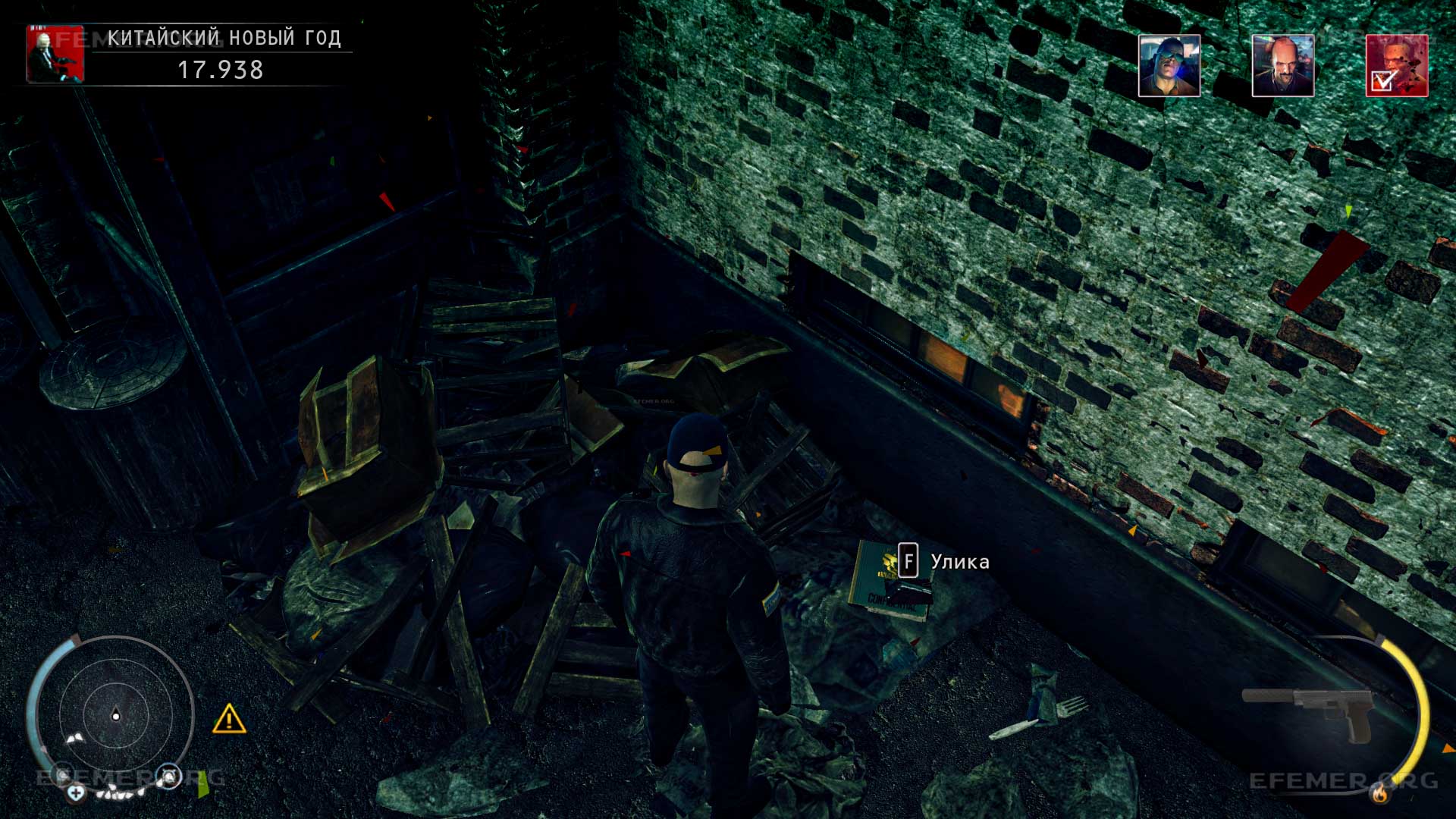 Улика №6, лежащая в углу здания, Hitman: Absolution