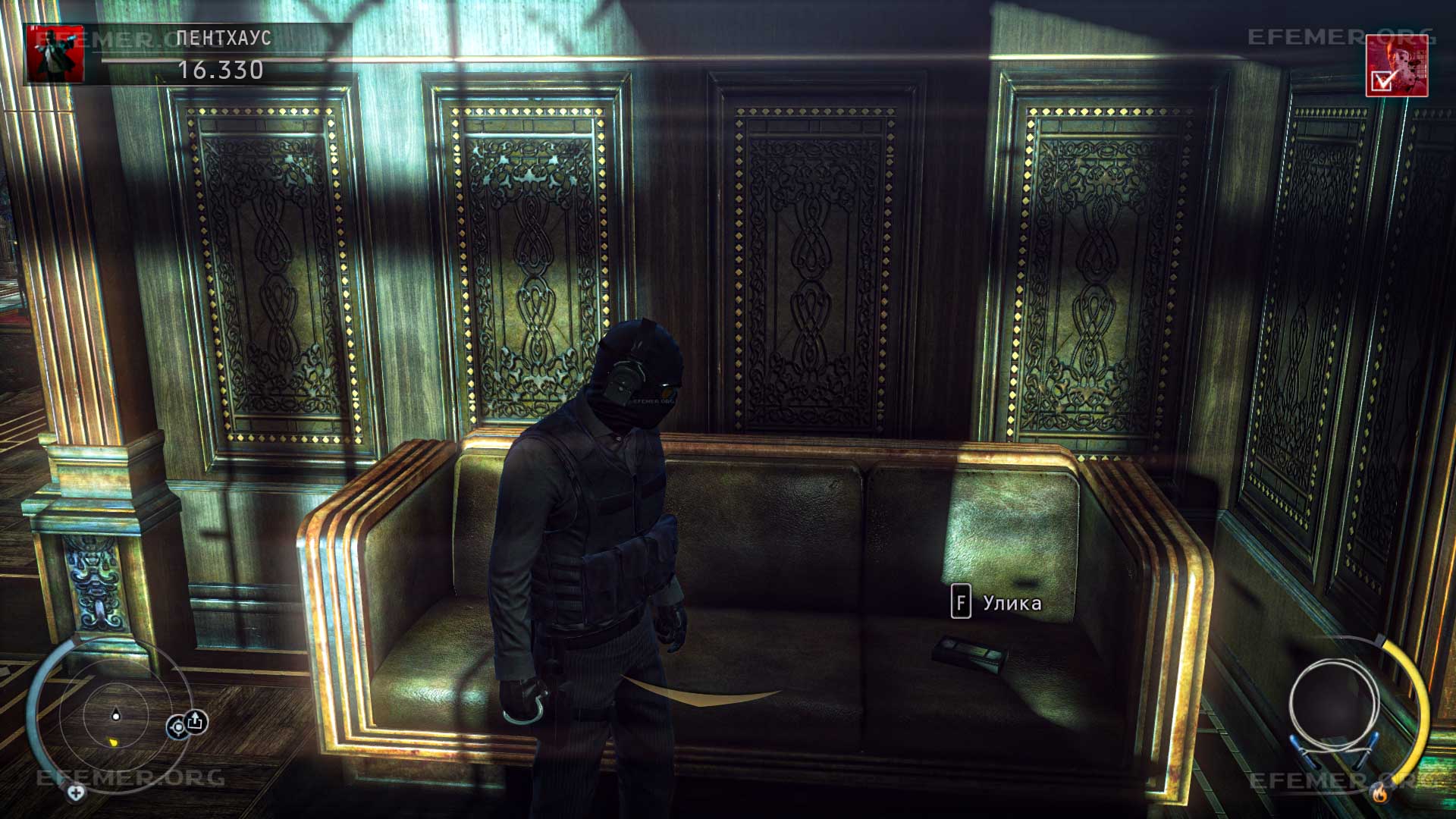 Улика №2, лежащая на диване, Hitman: Absolution