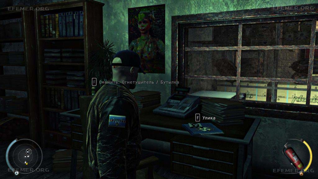 Улика №5, лежащая на столе Улика №5, лежащая на столе, Hitman: Absolution