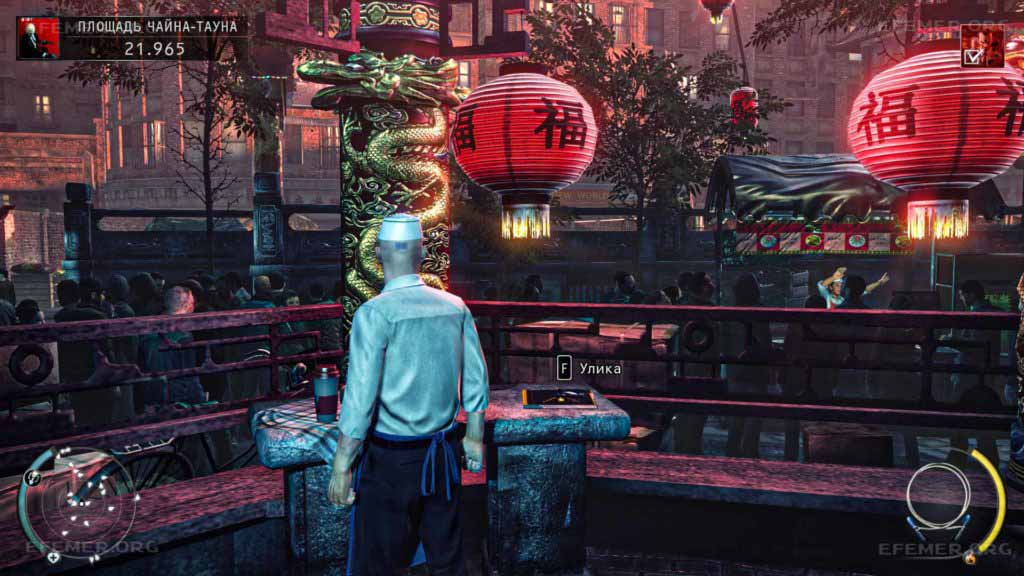 Улика на каменном столике Улика на каменном столике, Hitman: Absolution