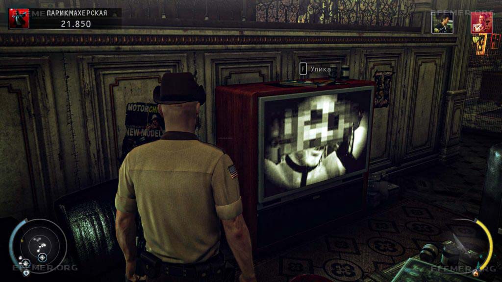 Улика №2, лежащая на телевизоре Улика №2, лежащая на телевизоре, Hitman: Absolution