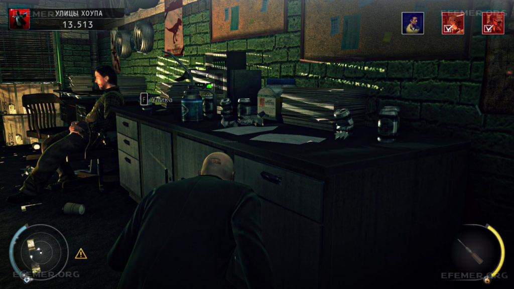 Улика №1, лежащая на тумбочке Улика №1, лежащая на тумбочке, Hitman: Absolution