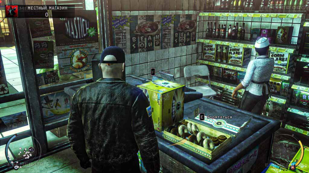 Улика №4, лежащая около пончиков Улика №4, лежащая около пончиков, Hitman: Absolution