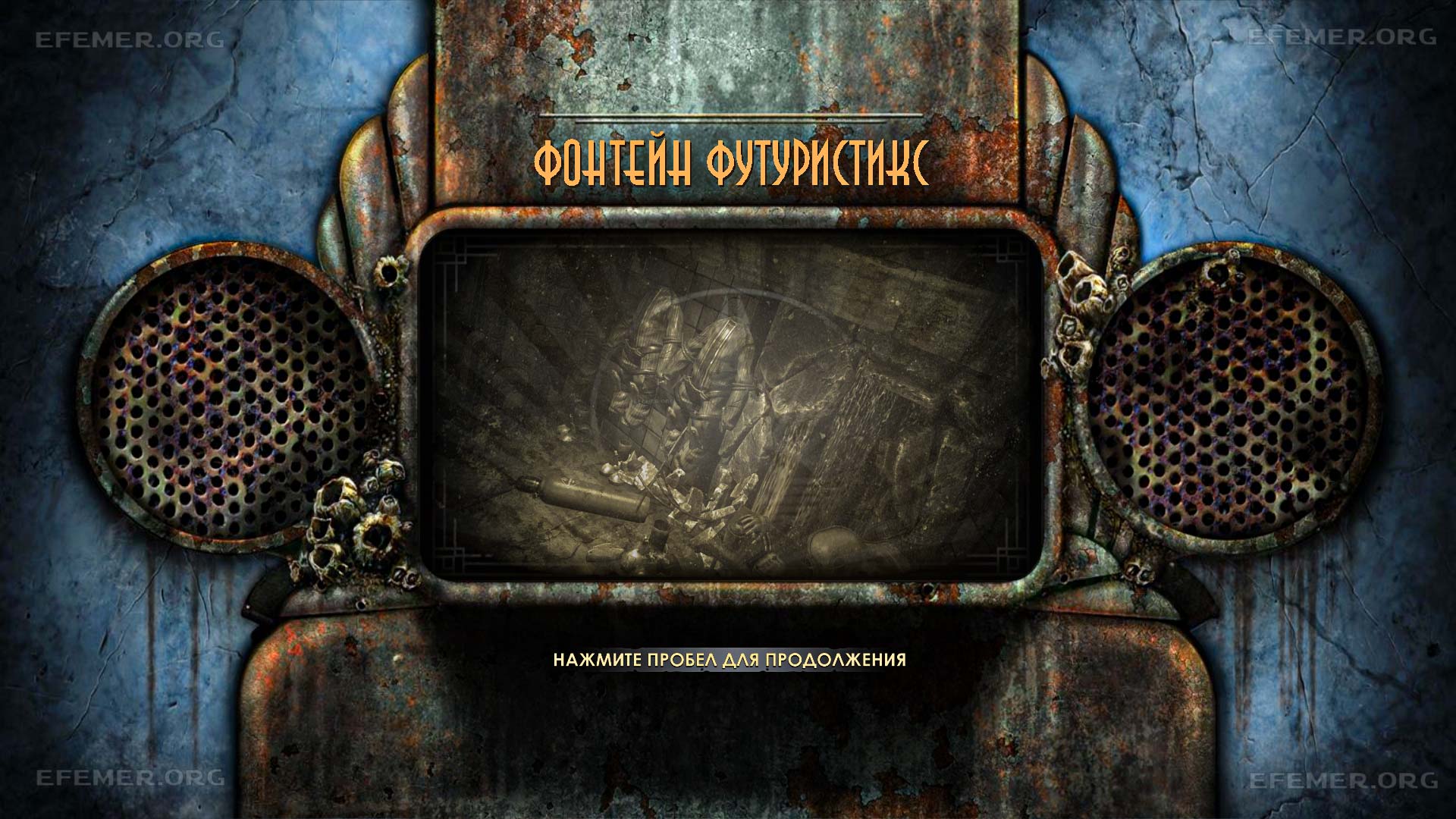 Read more about the article Дневники на уровне «Фонтейн Футуристикс» — BioShock 2 Remastered