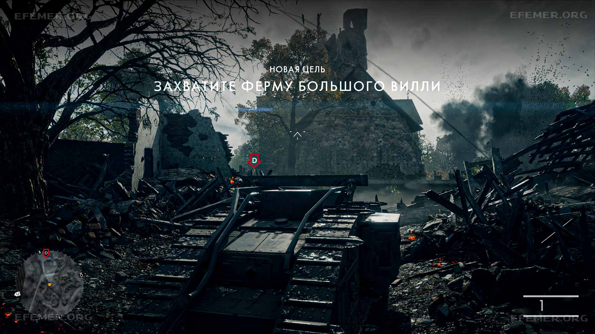 Церковь как ориентир для боевого устава №2, Battlefield 1
