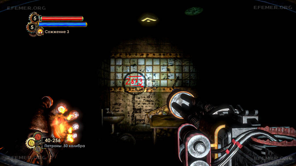 Цифры кода, написанные на стене Цифры кода, написанные на стене, BioShock 2 Remastered