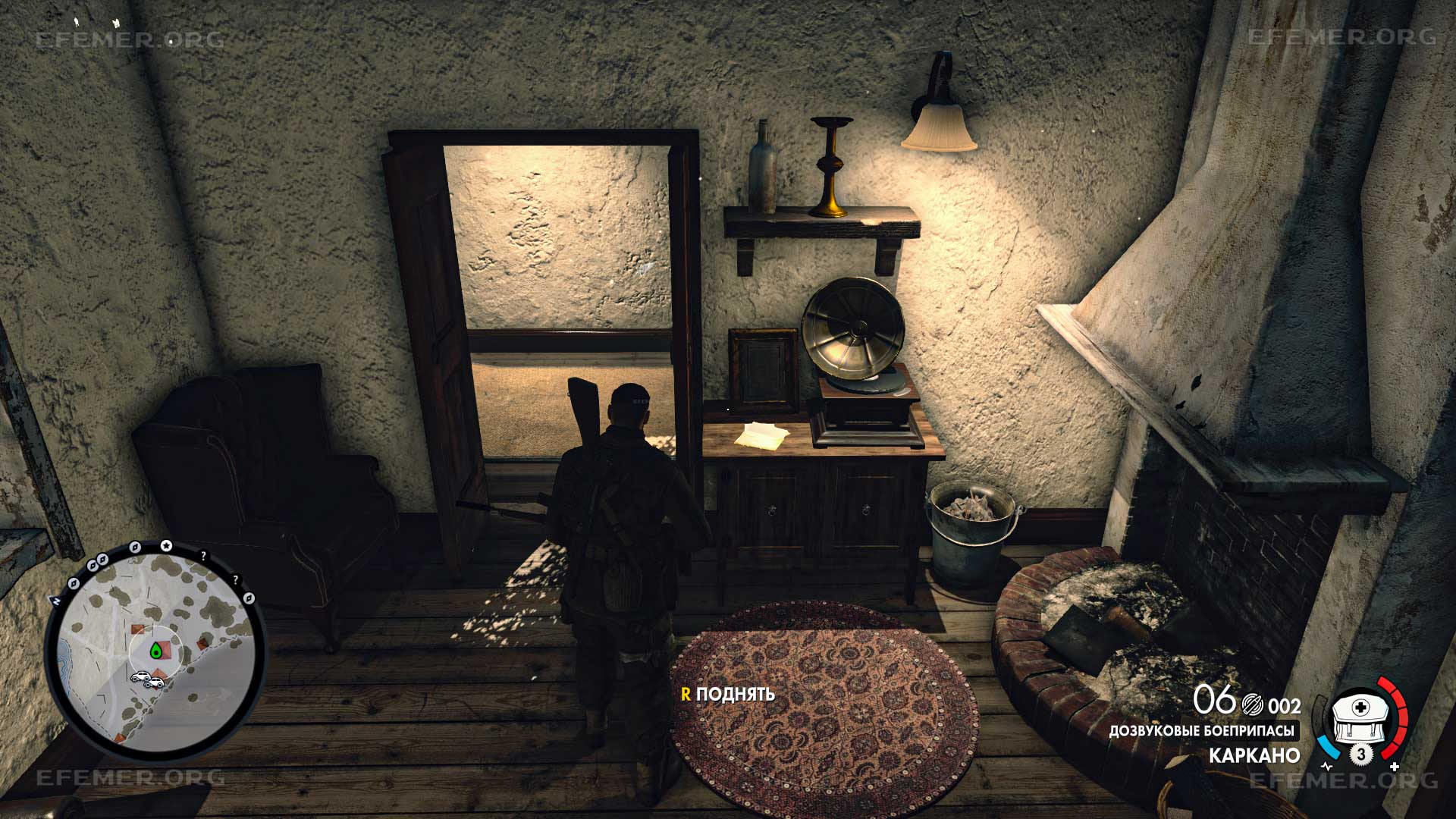 Письмо “Обнимая друг друга”, лежащее возле патефона, Sniper Elite 4
