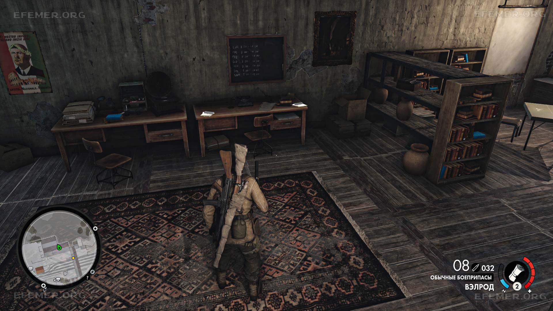 Бумаги, лежащие на столе, Sniper Elite 4
