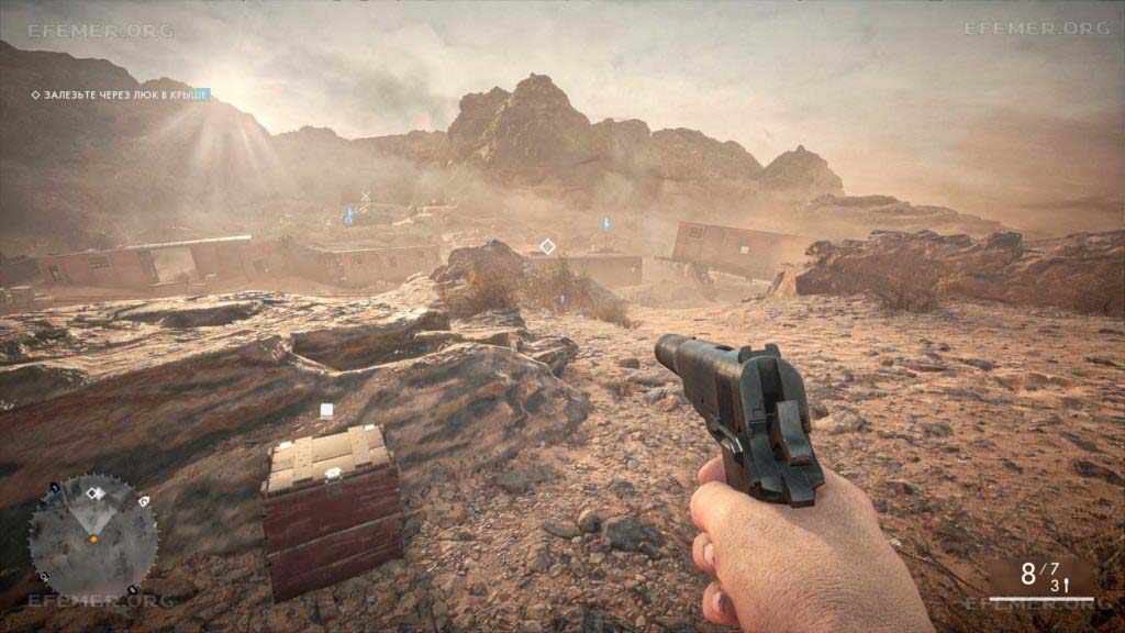 Боевой устав, скрытый в песках, Battlefield 1