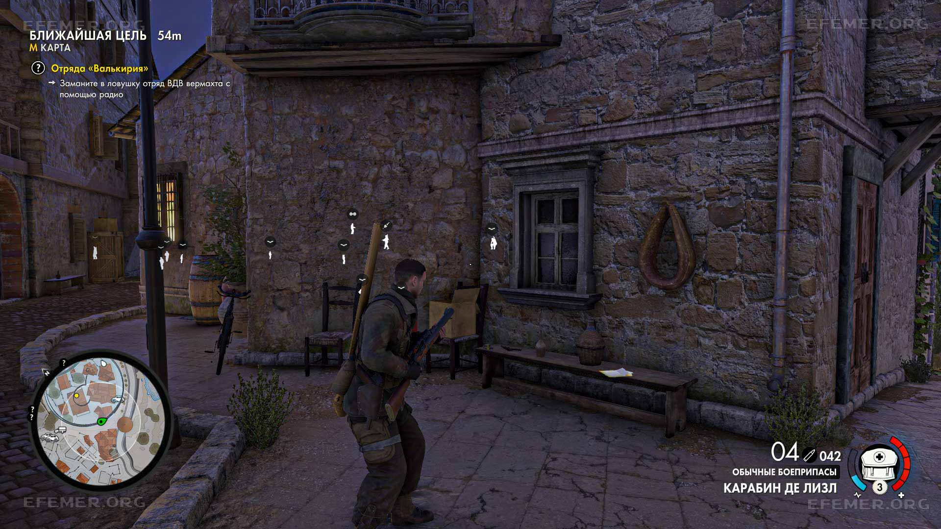 Письмо домой “Резиновая трубка”, лежащее на скамье, Sniper Elite 4