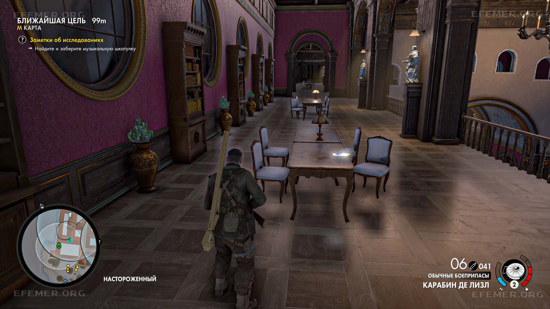 Записка на столе, Sniper Elite 4