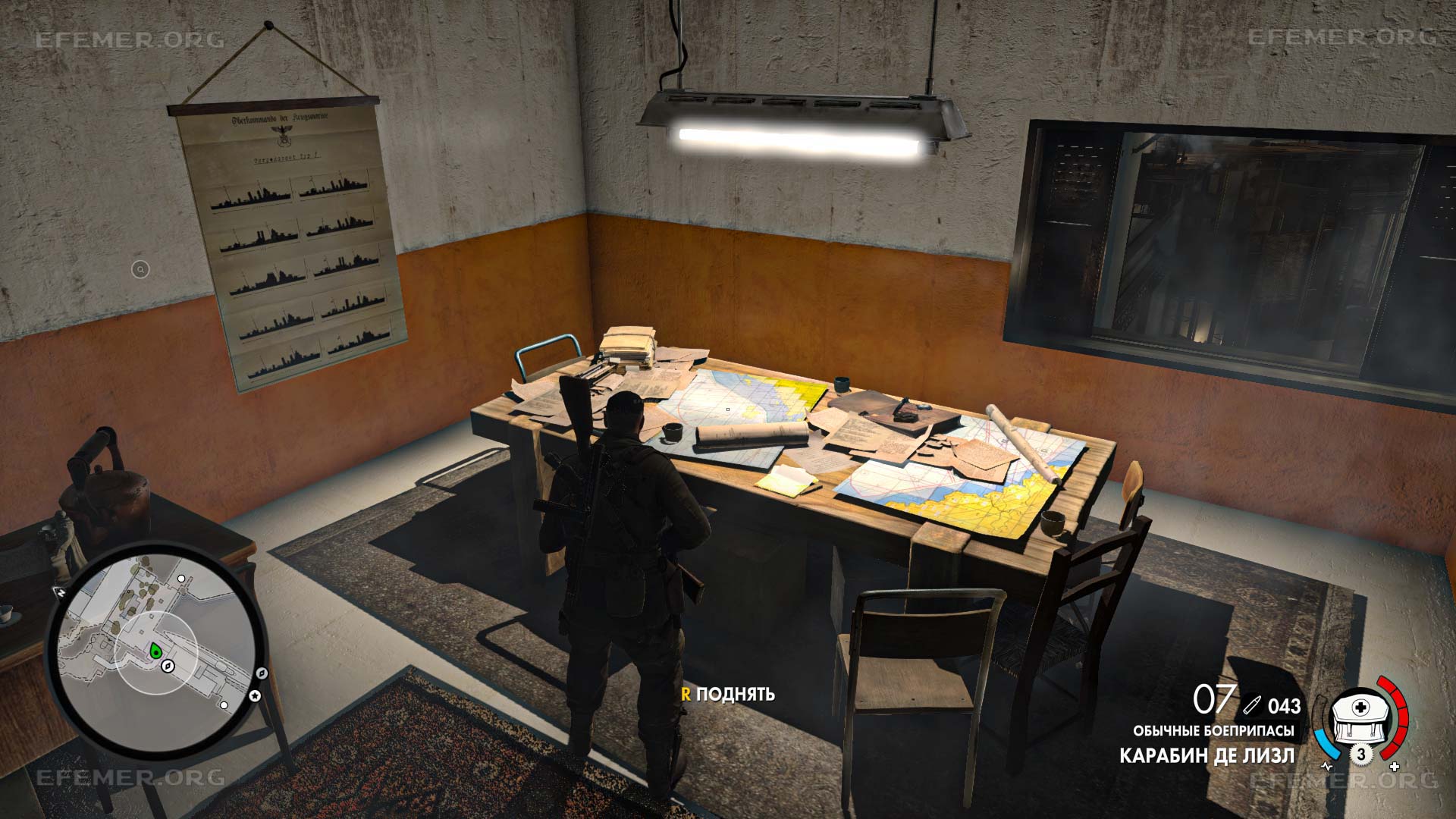 Записка на столе, Sniper Elite 4