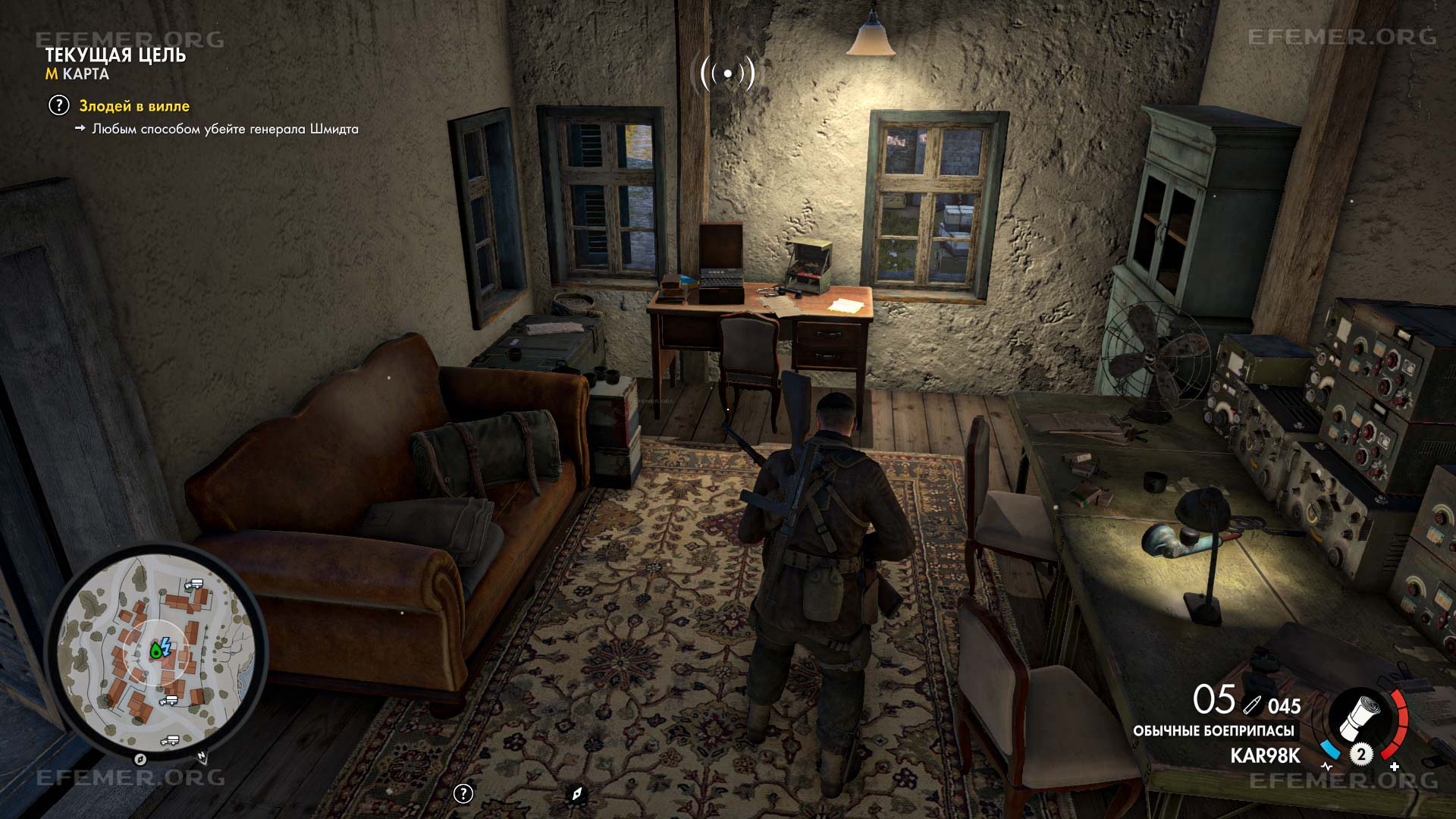 Документ на столе, Sniper Elite 4