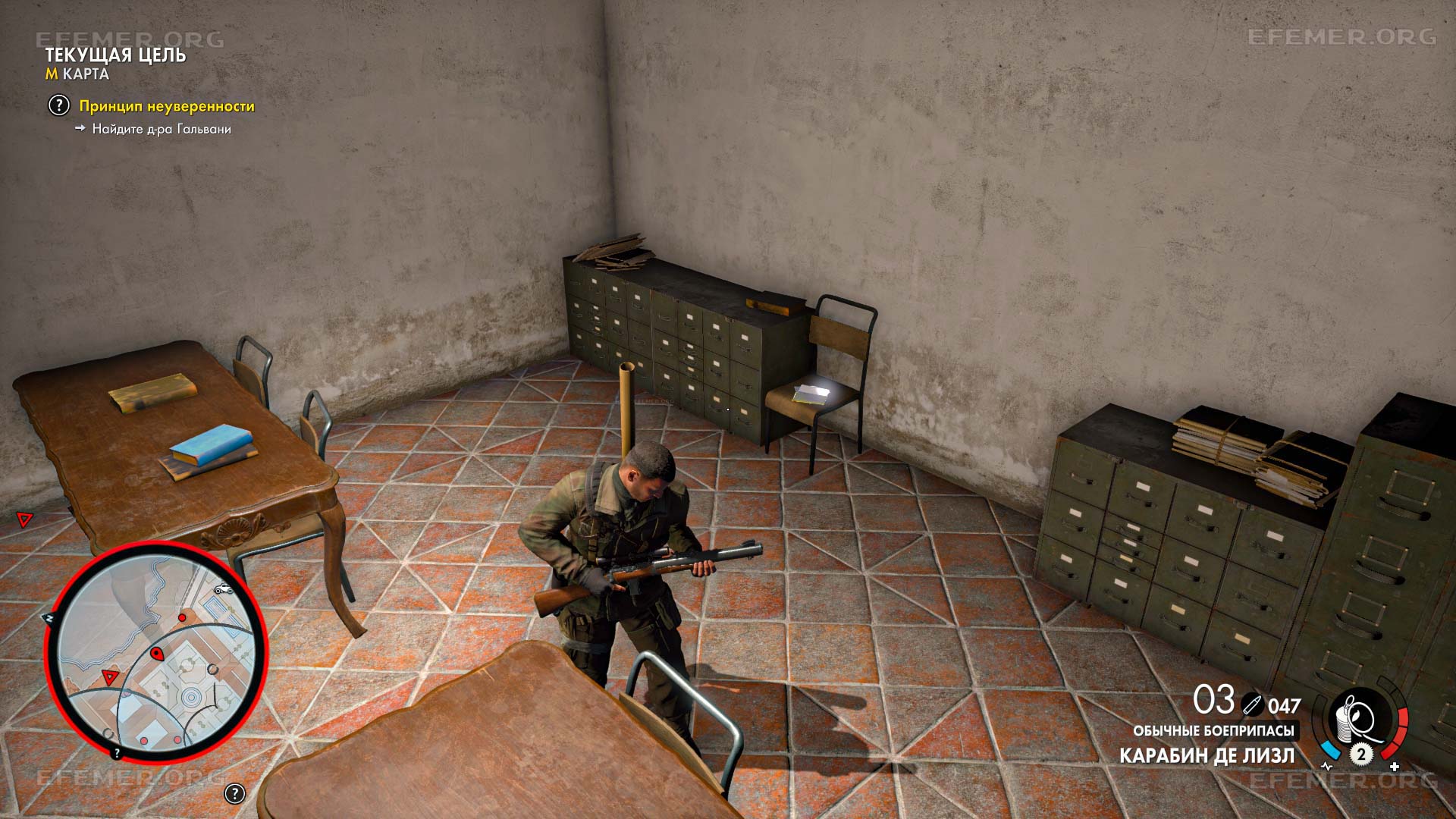 Записка на стуле, Sniper Elite 4