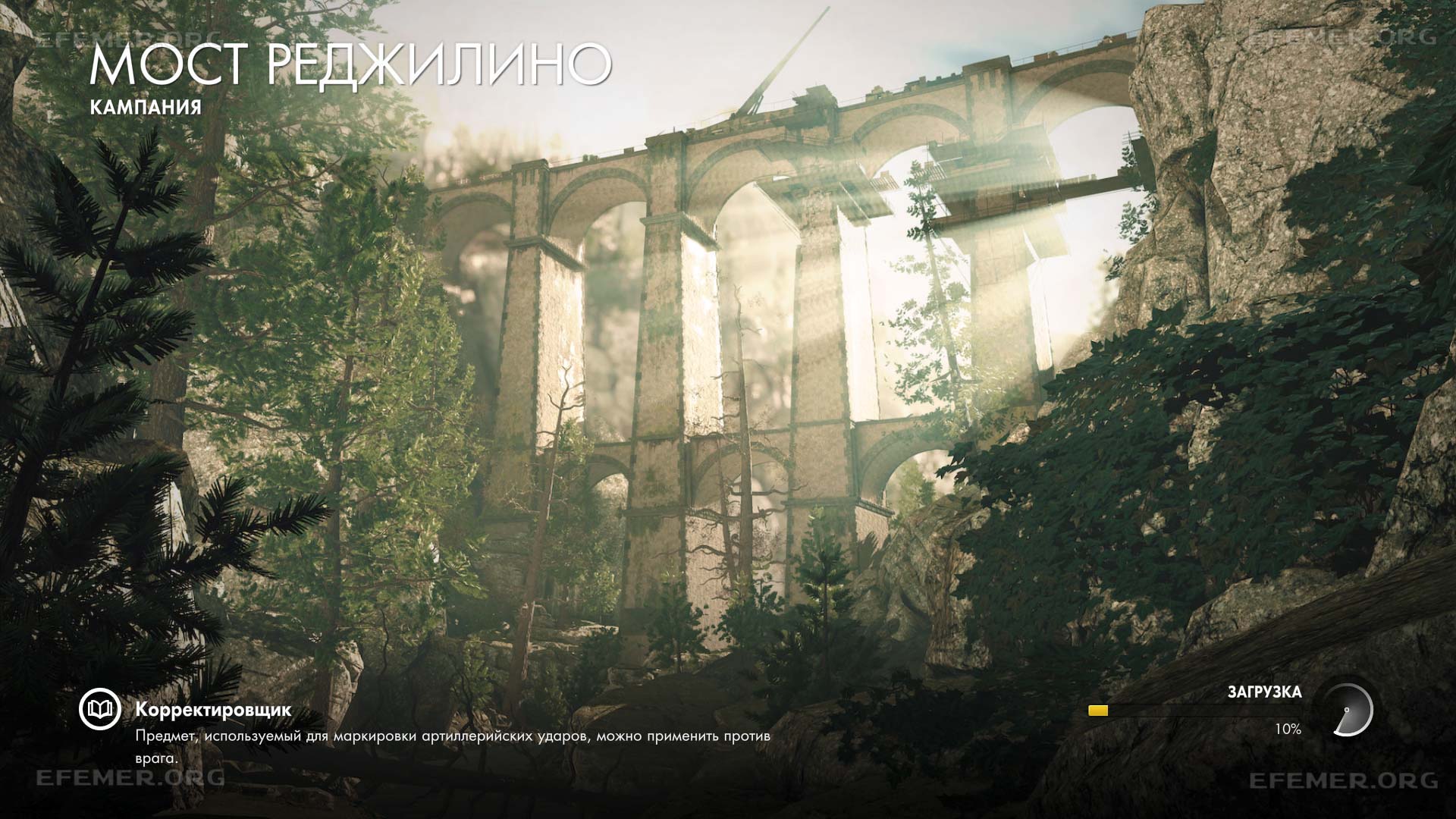 Read more about the article Все трофеи на мосту Реджилино в игре Sniper Elite 4