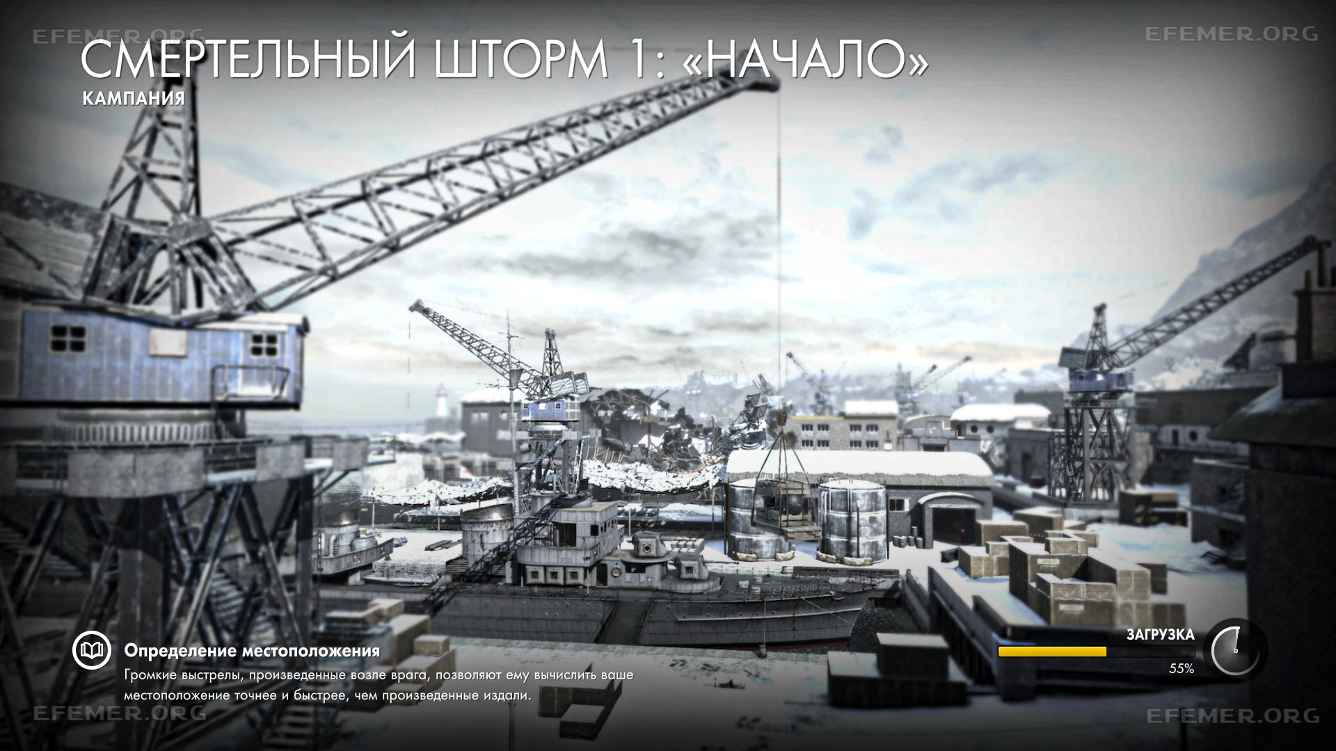Read more about the article Все трофеи миссии «Начало» — Sniper Elite 4