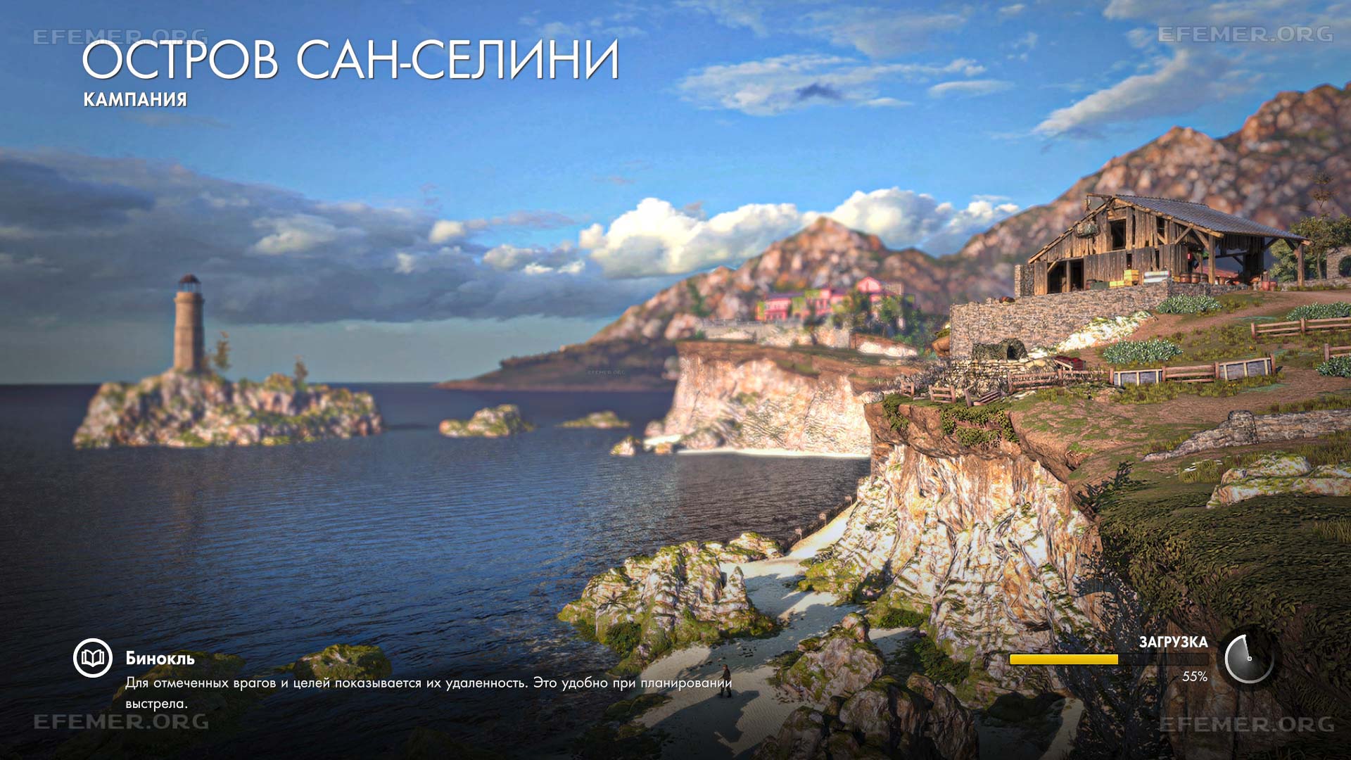 Read more about the article Все трофеи на острове Сан-Челлини в игре Sniper Elite 4
