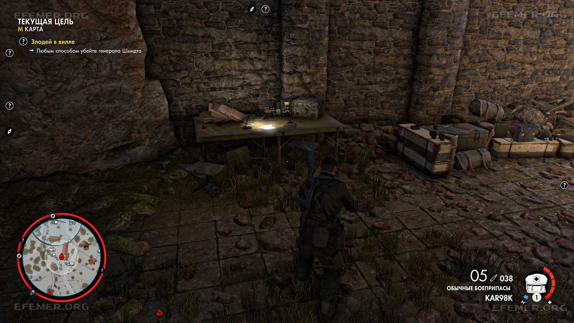 Письмо из дома “Глупые диверсионные убеждения”, лежащее на столе, Sniper Elite 4