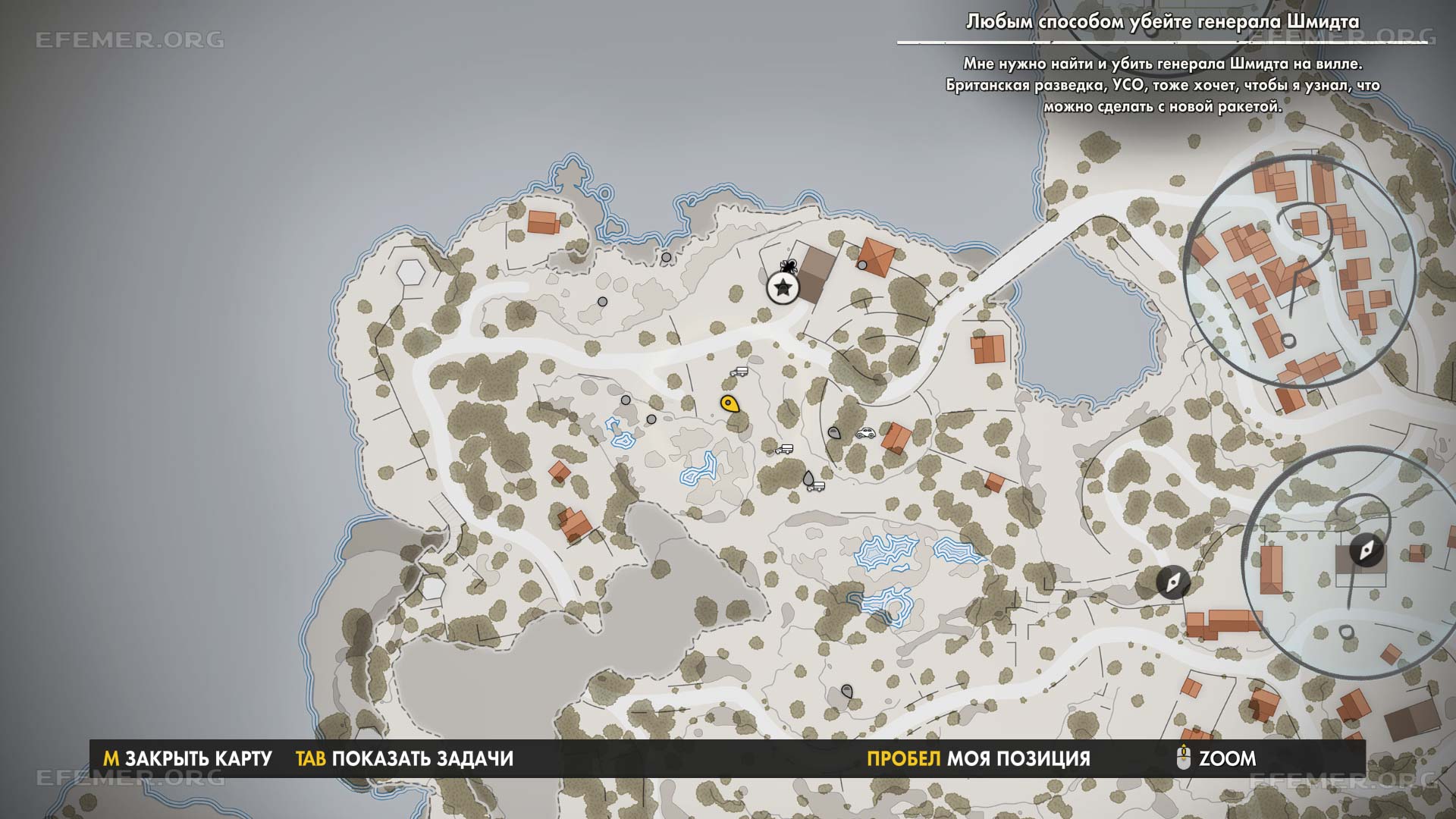 Местонахождение письма из дома “Cologne”, Sniper Elite 4