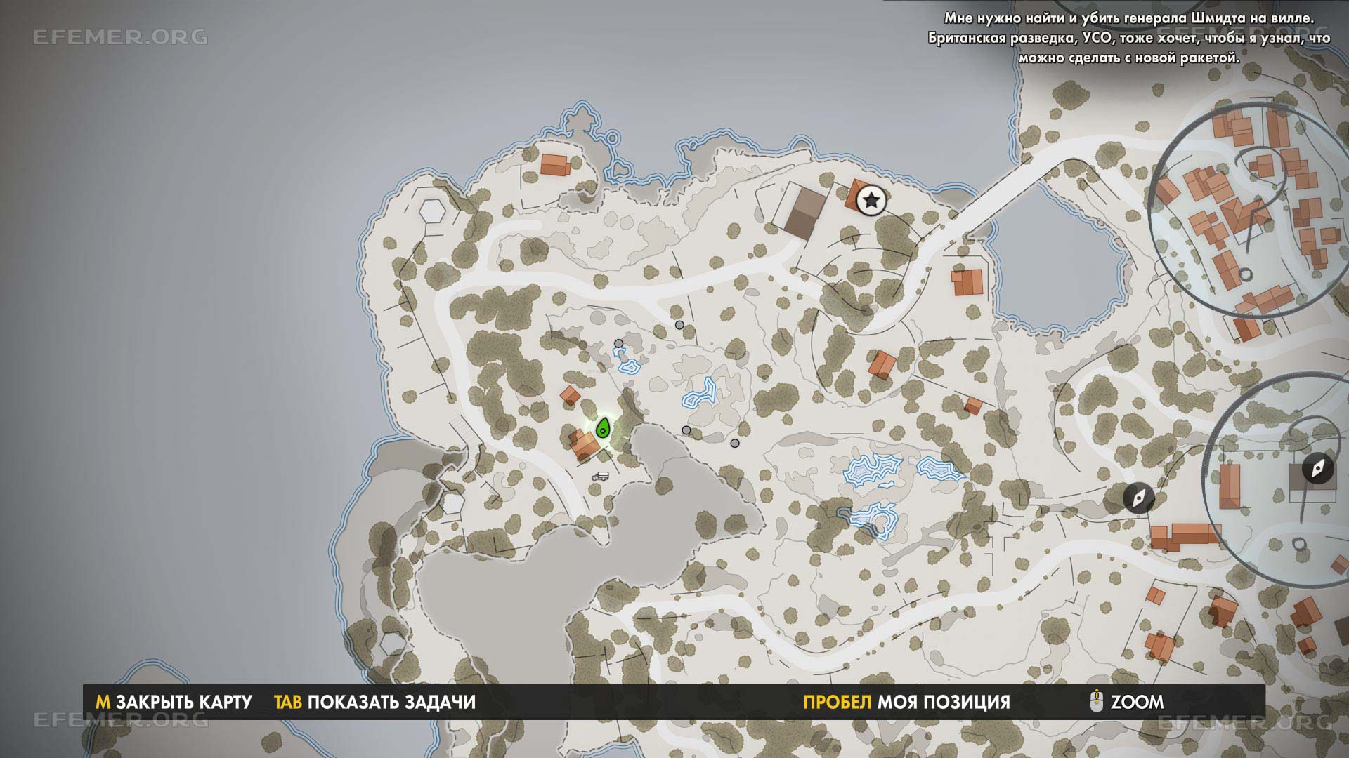 Местоположение письма “Секретная война”, Sniper Elite 4