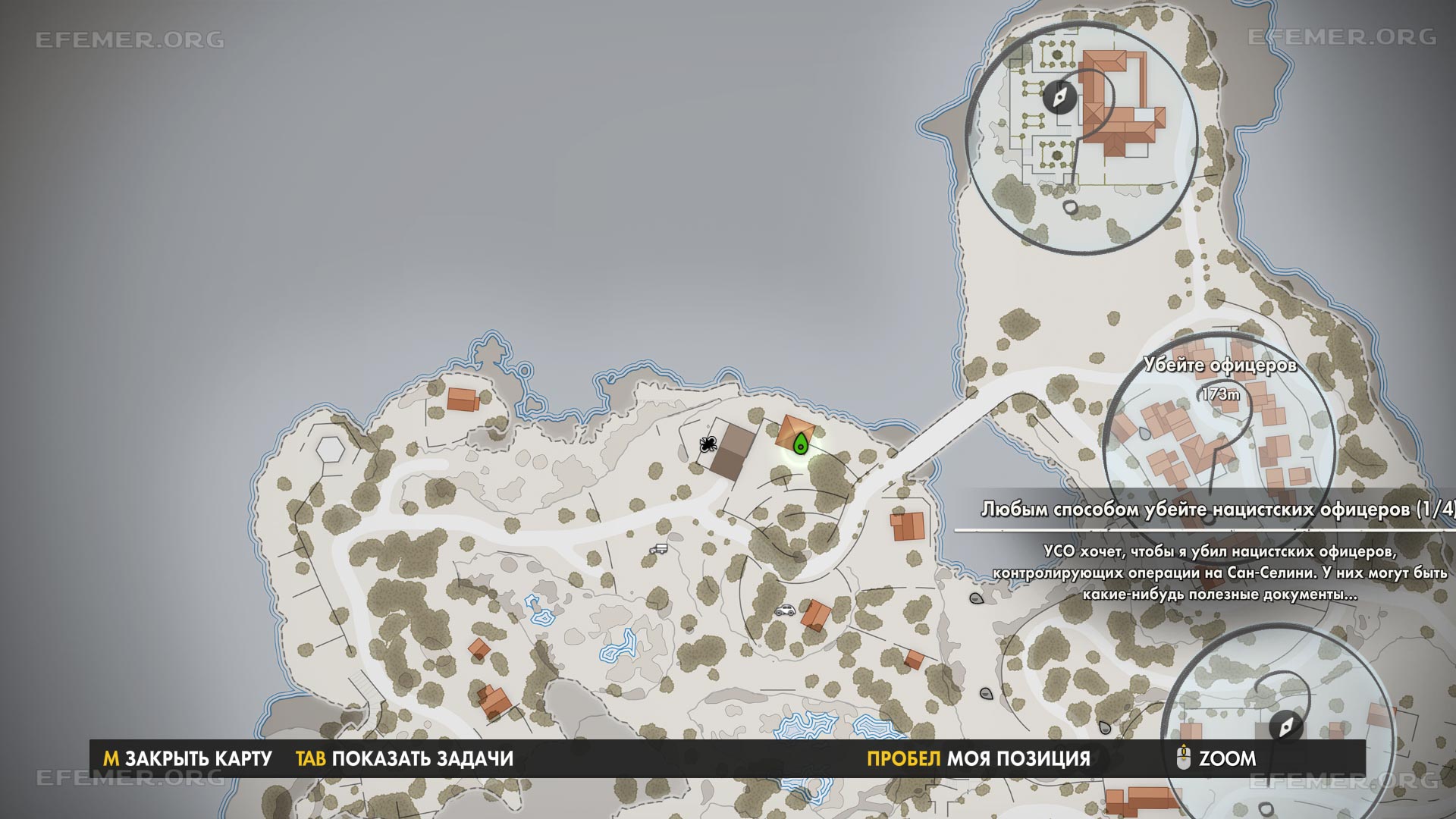 Местонахождение трофеев на карте, Sniper Elite 4