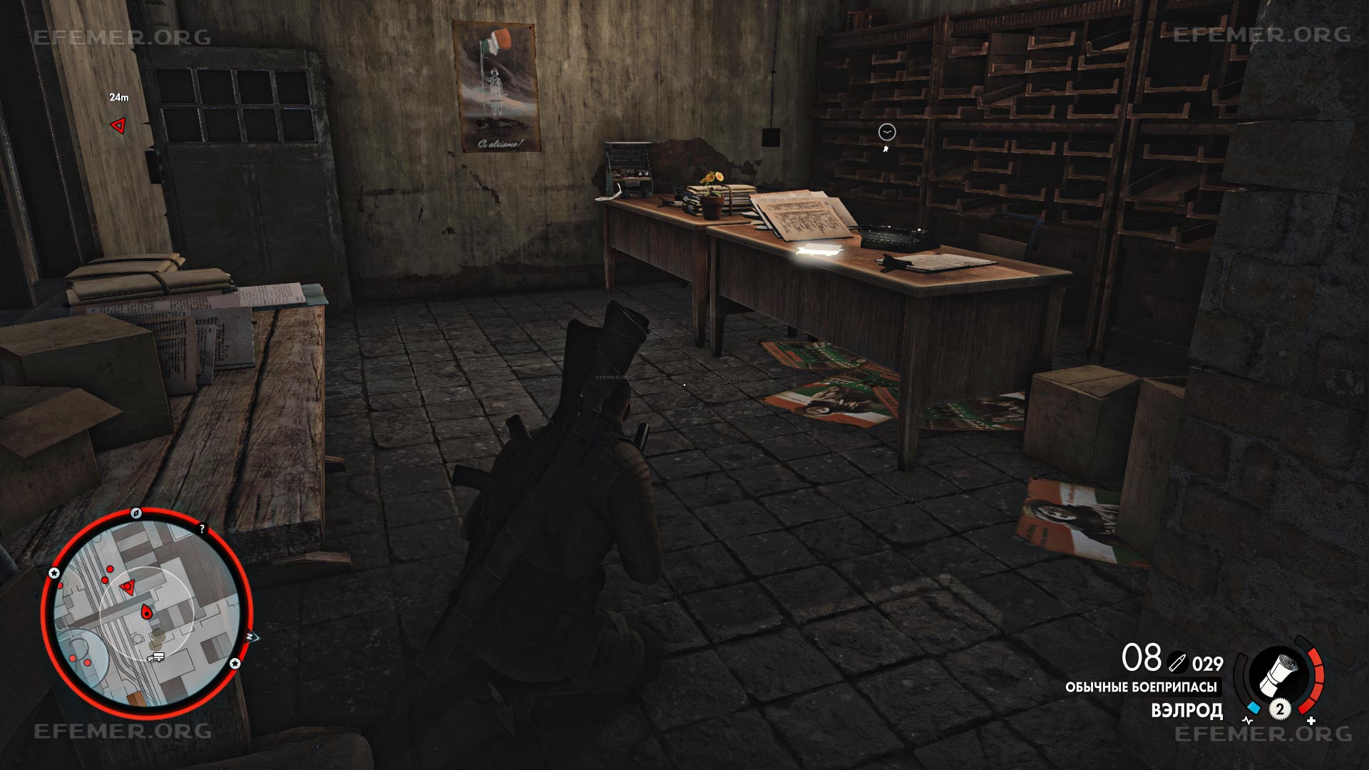 Трофей, лежащий на столе, Sniper Elite 4