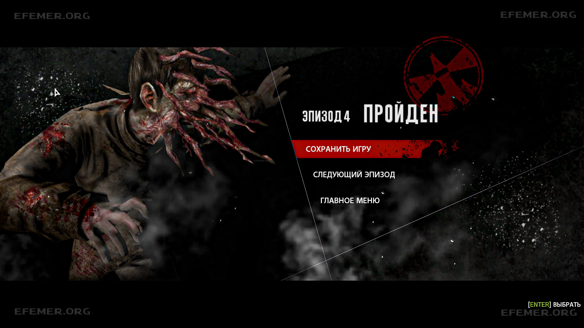 Read more about the article Все предметы и ключи в эпизоде 4 «Пациент» — The Evil Within 1