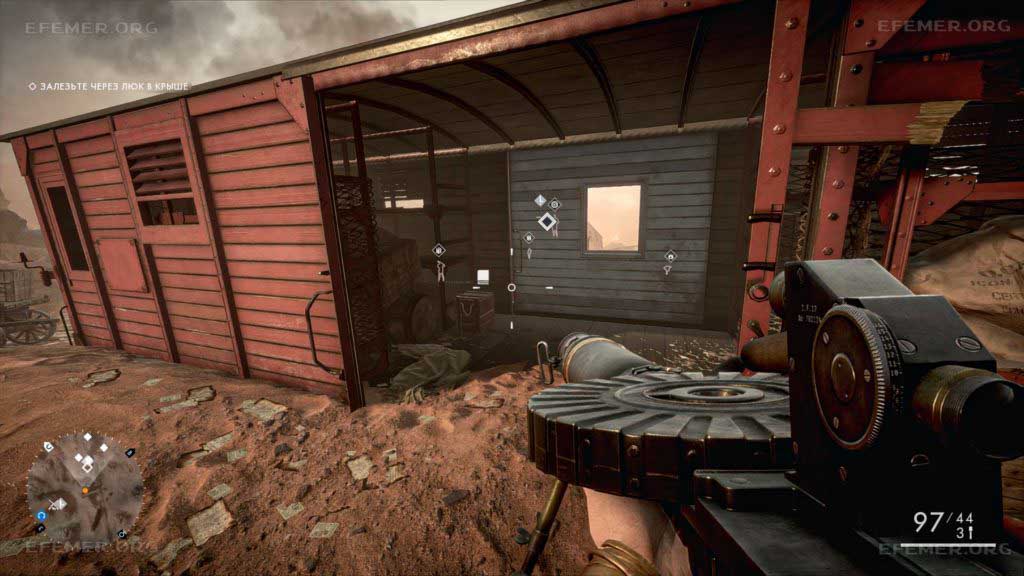 Вагон с боевым уставом внутри, Battlefield 1