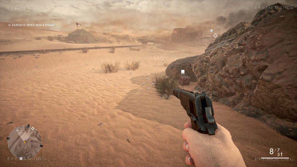 Боевой устав, находящийся около скалы, Battlefield 1