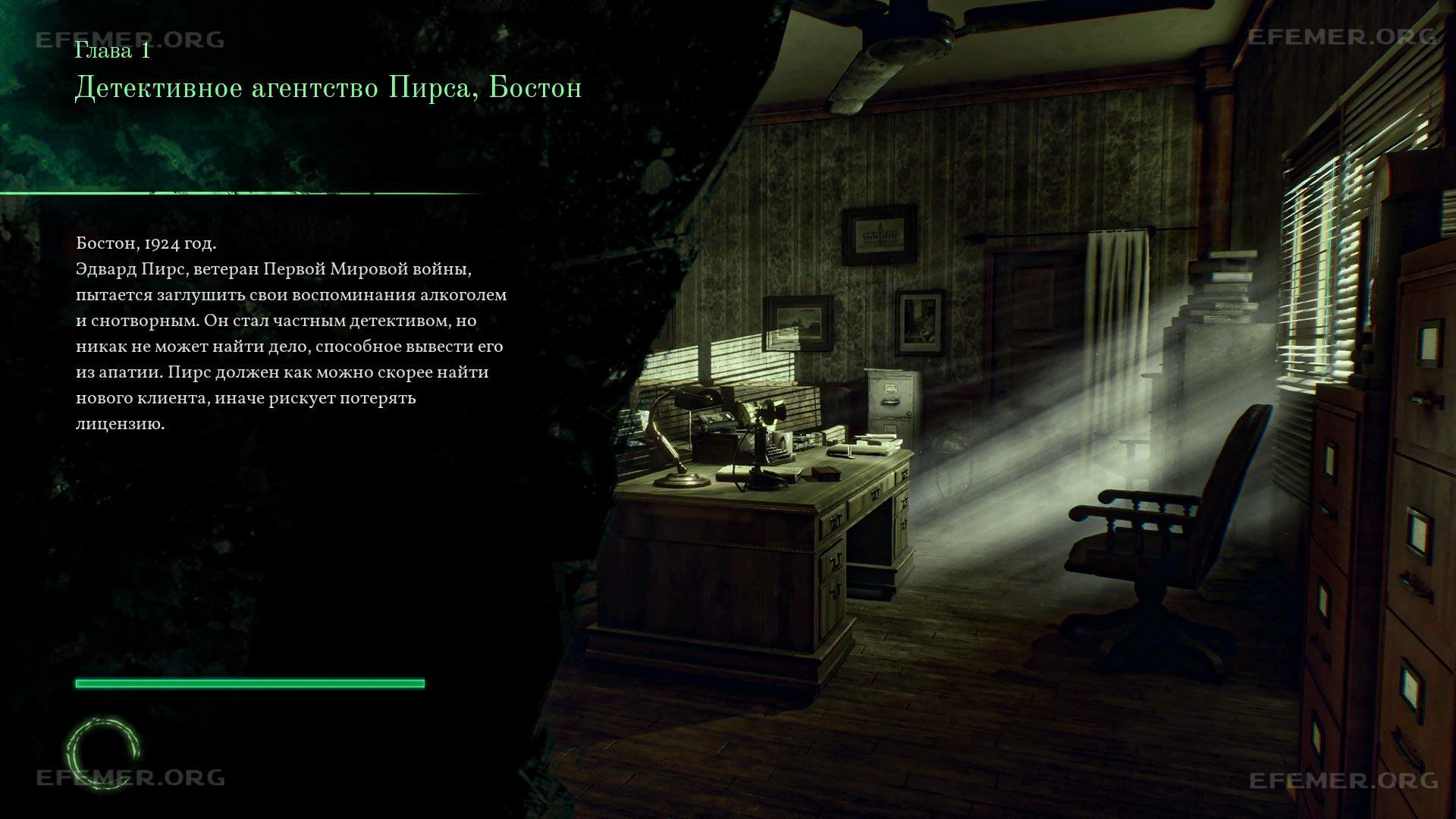Все коллекционные предметы в 1 главе Call of Cthulhu 2018
