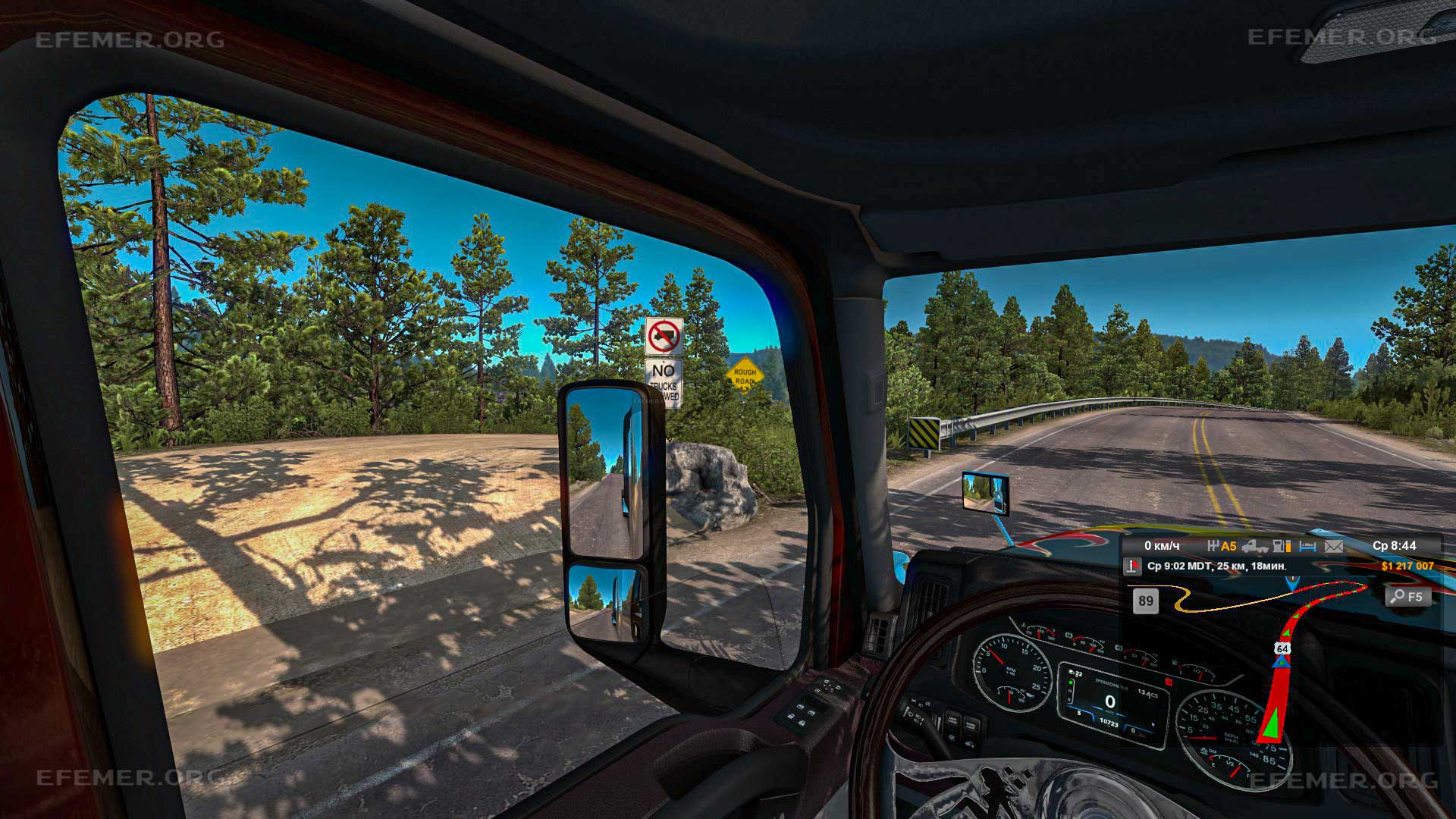 Вид на скрытую дорогу из кабины тягача, American Truck Simulator