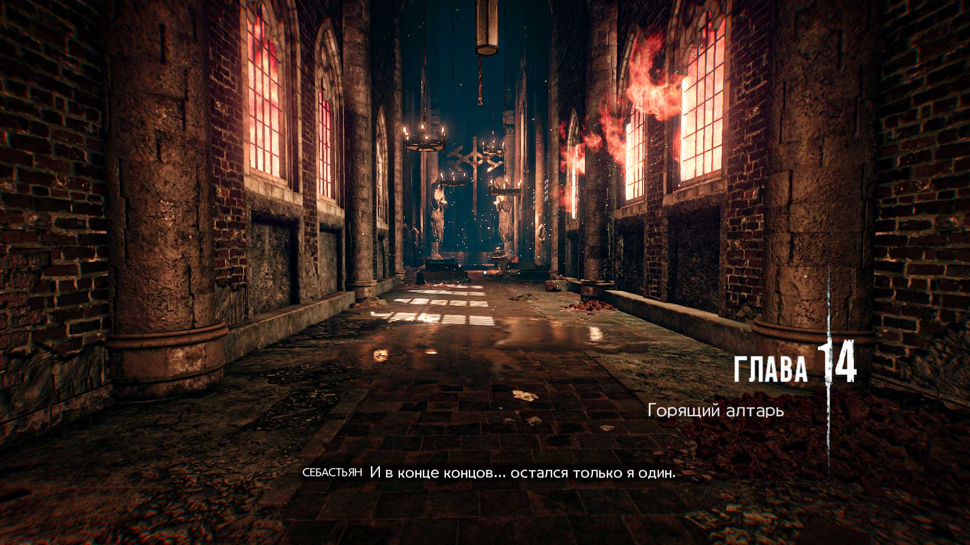 Read more about the article Все предметы главы 14 «Горящий алтарь» — The Evil Within 2