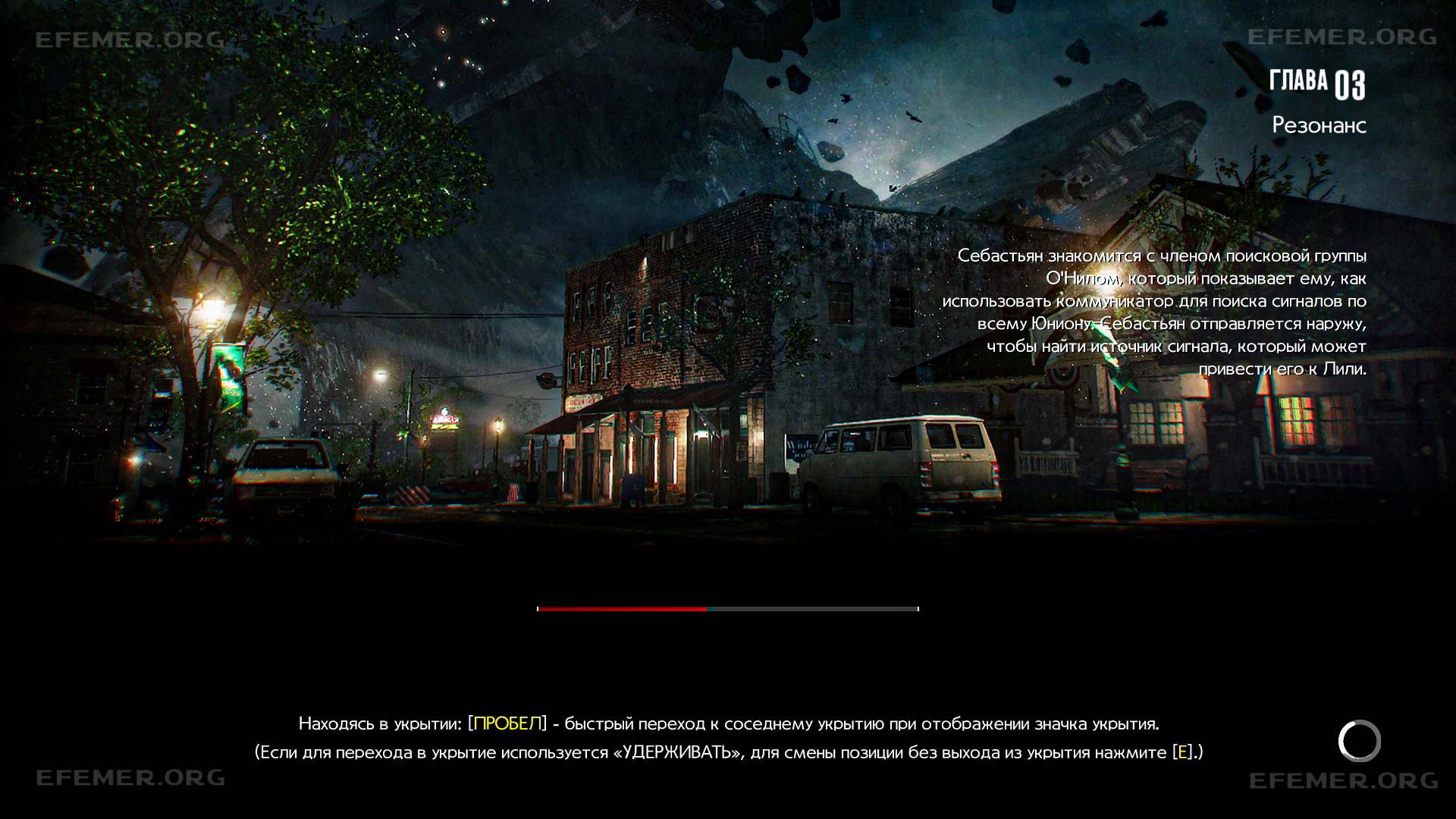 Read more about the article Все предметы в главе 3 «Резонанс» — The Evil Within 2
