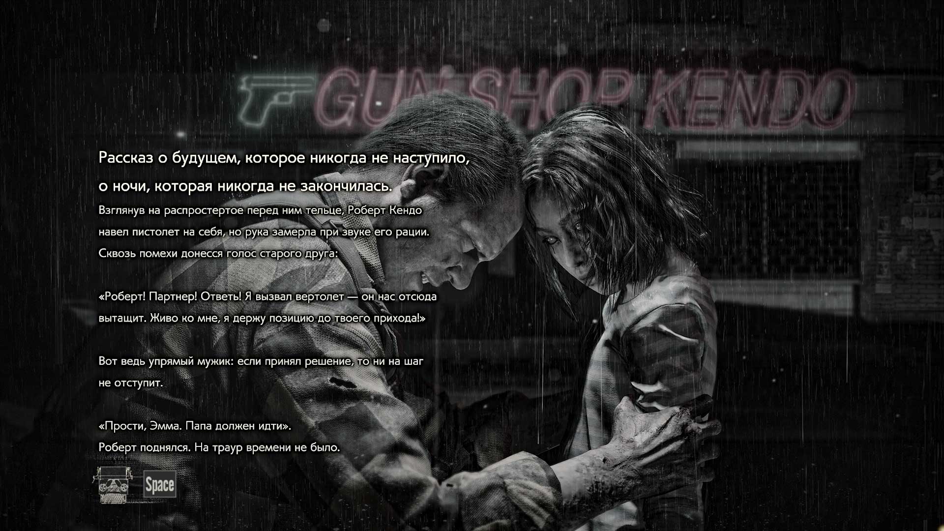 Read more about the article Все Мистеры Еноты в DLC «Выжившие призраки» — Resident Evil 2
