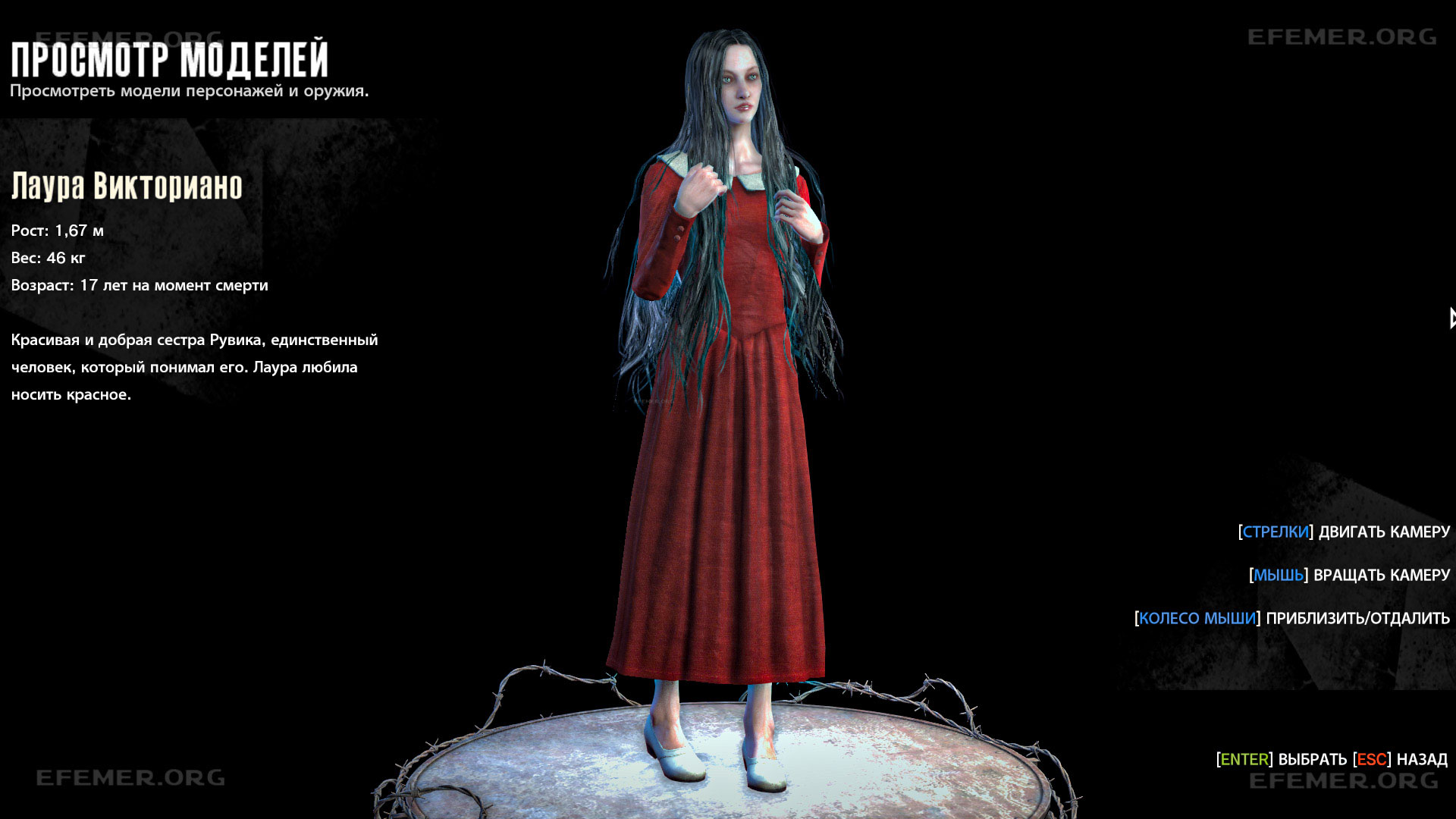 You are currently viewing Скриншоты из игры The Evil Within 1