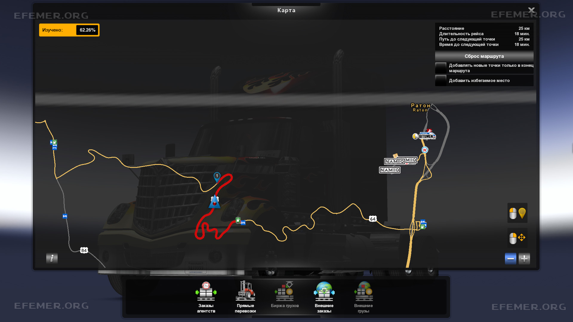 Местонахождение секретной дороги на карте, American Truck Simulator