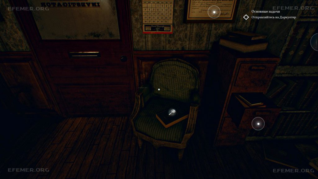 Знание "Основы медицины, том I", лежащий на кресле, Call of Cthulhu 2018